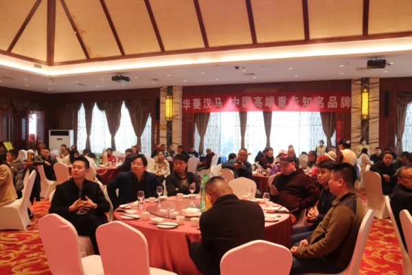 产品推介会现场