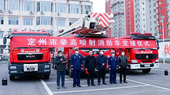 定州市消防车交接仪式