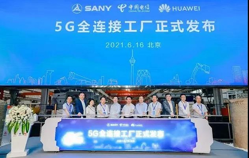  三一重工携手中国电信、华为点亮装备制造业首个5G全连接工厂