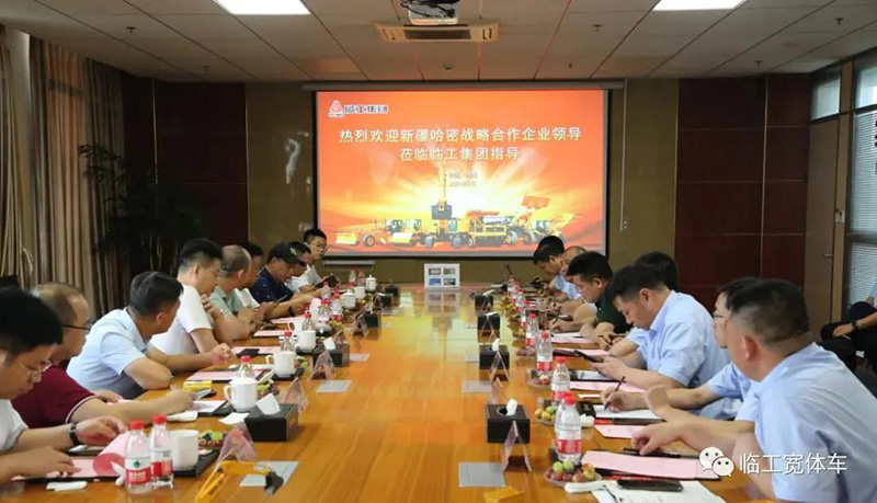 临工集团与新疆大客户签订战略合作协议